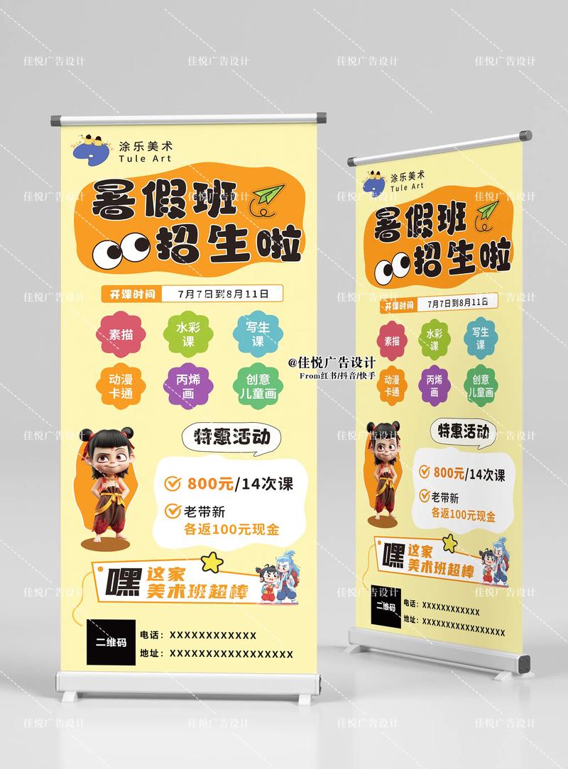 铭思教育:开启智慧大门的新路径