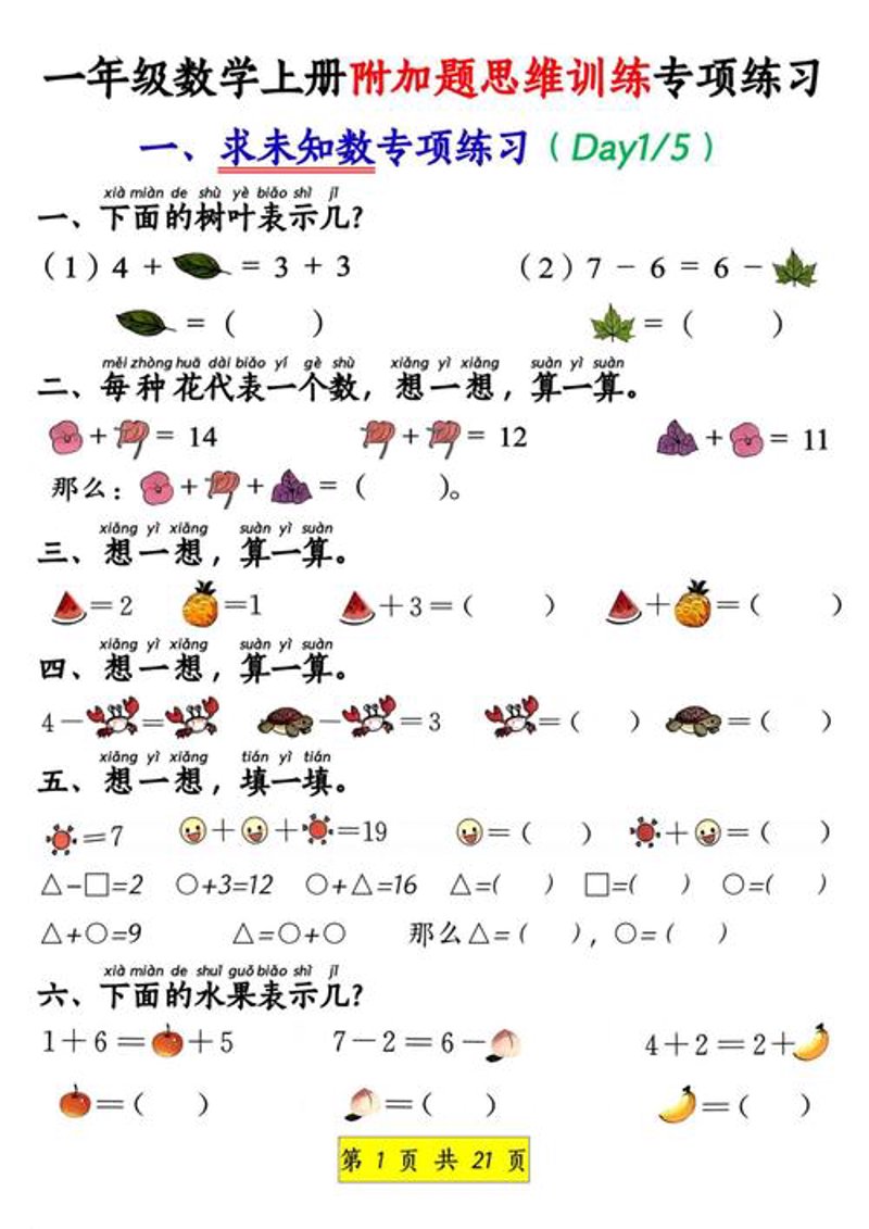乐山教育培训行业的最新趋势与发展方向