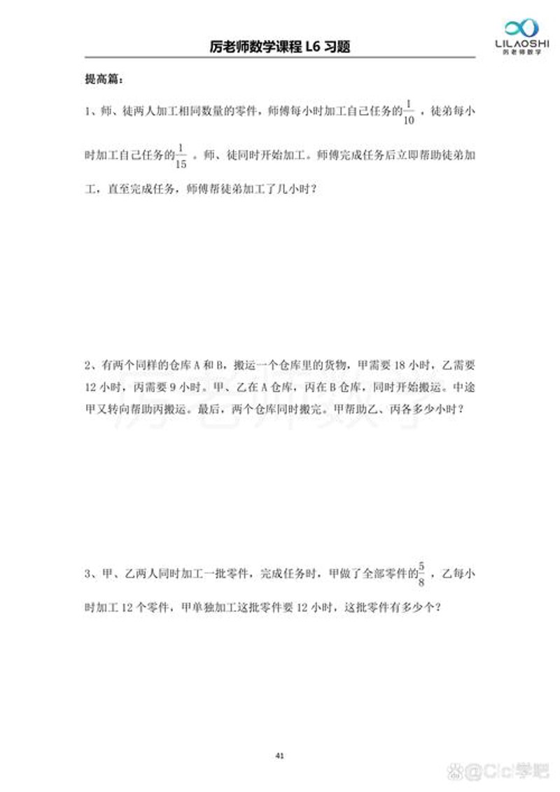 一对一辅导：个性化教学的力量